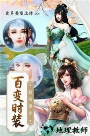 逆九州手游 v7.2.0 安卓版 2
