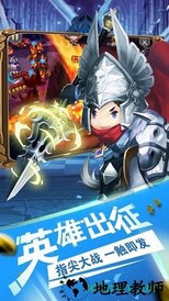 塔防乱斗游戏 v1.0.0 安卓版 1