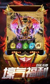 蓝月至尊返利版贪玩游戏 v1.10.12 安卓版 2