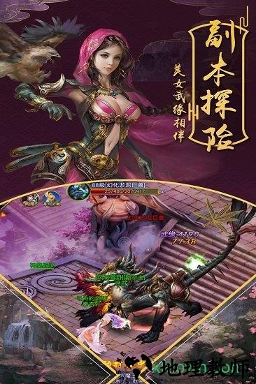 战纪手游 v1.0 安卓版 2