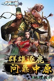大兵小将游戏九游版 v5.3.52 安卓版 1