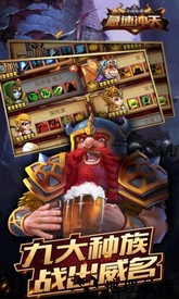 急速冲天商城版 v1.3.90.00 安卓版 3