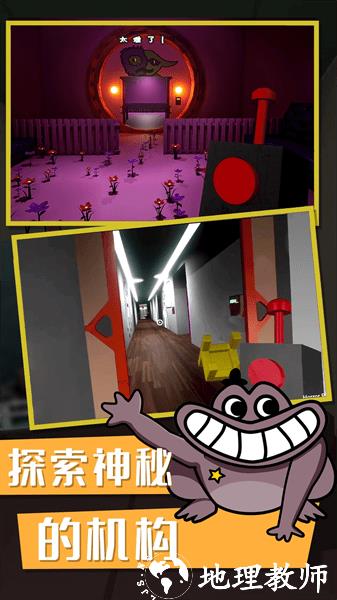 多多岛大冒险手游 v1.3.2 安卓版 1