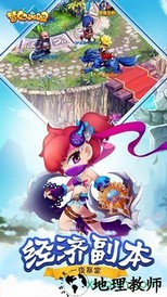 梦幻无双手游 v1.0.6.0 安卓版 0