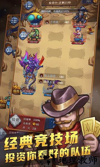 国王与冒险家最新版 v1.2.273 安卓版 0