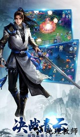 神魔令ol官方版 v1.0.0 安卓版 1