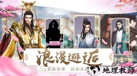 宫妃传2正版 v1.8.0 安卓版 0