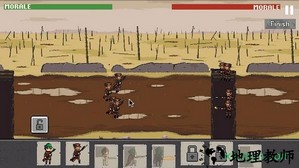 战争的军队1917 v1.0 安卓版 1