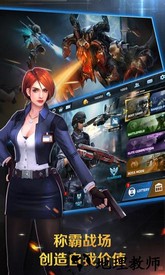 正义枪战最新版 v24.2.7 安卓版 2