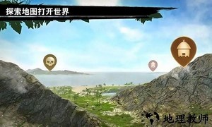 求生岛之旅手游 v1.0 安卓版 1