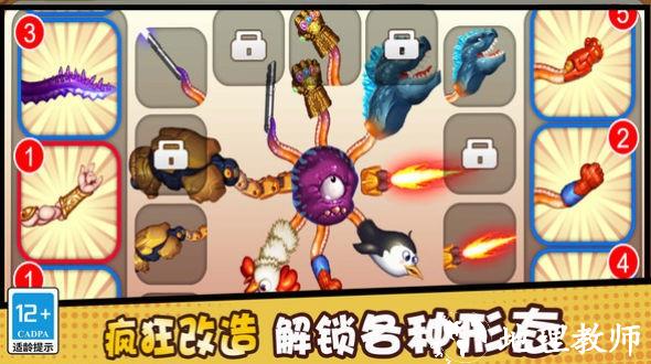 我钩子玩的贼溜手机版 v5.0.0 安卓版 1