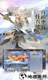 莽荒修仙纪 v1.0.0 安卓版 3