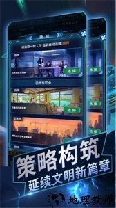 从过去拯救地球手游 v9.1.3 官方安卓版 2