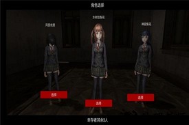 生化危宅官方最新版 v1.0.1 安卓版 0