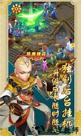 战神世纪神话版 v1.0.0 安卓版 1