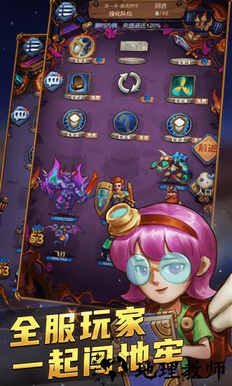 国王与冒险家最新版 v1.2.273 安卓版 1