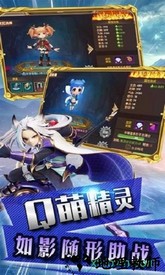 剑与恶龙手游 v1.0 安卓版 2