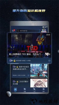 手游礼包助手最新版 v3.3.0 安卓版 2