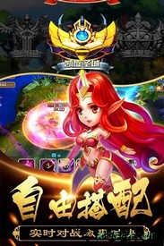 末日空袭官方版 v3.0.5 安卓版 0