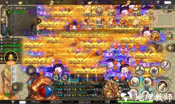 鹰王沉默专属神器截图