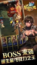 三国群英战纪手游 v1.002 安卓版 2