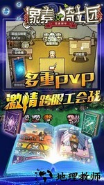 像素骑士团手游 v0.1.0 安卓版 0