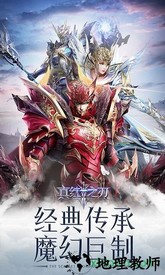 真红之刃唯有真红游戏 v1.01 安卓版 2