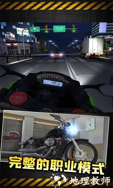 终极摩托游戏最新版 v592 安卓版 0