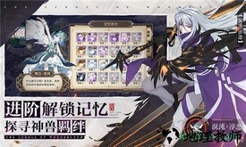 浮生妖绘卷九游版 v5.0 安卓版 1