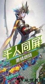 世界异化之后正版 v2.0.2 安卓版 3