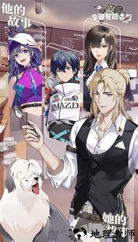 拿破轮故事板最新版 v1.0 安卓版 0