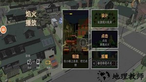 烟花嘉年华手游 v2023.2.2.f1 安卓版 3