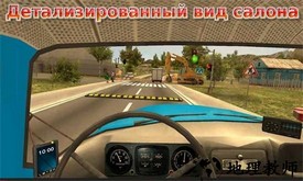 模拟器驾驶zil130官方版 v1.2.0 安卓版 2