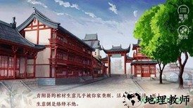 提刑女官完整版 v3.0.0 安卓版 2