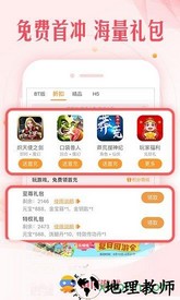 鱼爪游戏手机版 v8.3.5 安卓最新版 1