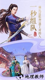 楚乔传九游版 v1.0.0 安卓版 0