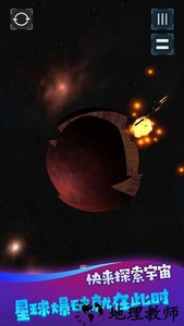 天灾模拟器中文版 v1.0.5 安卓版 1