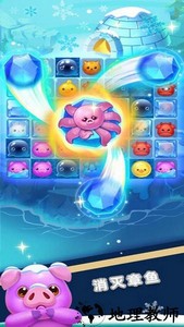 消消乐之宠物连萌手机版 v1.0.9 安卓版 2