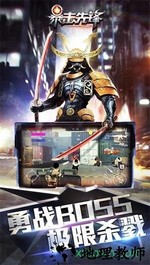 暴击先锋中文版 v1.0.0 安卓最新版 0