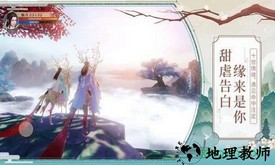 大话白蛇手游变态版 v1.0.0 安卓版 1