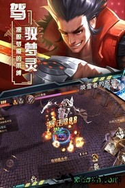 旷野之狩 v2.0.0.2020.0229 安卓版 1