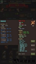 勇者传说英雄军团最新版本 v1.1.3 安卓版 2