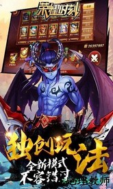 荣耀时刻游戏 v1.6.478 安卓版 0