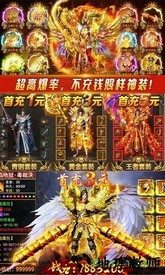 石墓烧猪爆麻痹手游 v1.0.0 安卓版 1