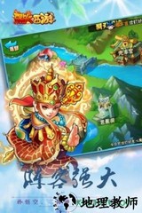 烈火西游 v1.3.0 安卓版 2