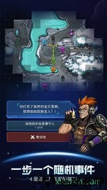 跨越星弧qq登录版 v1.0.69 安卓版 0
