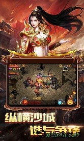赤焰 v1.0.0 安卓版 2