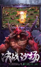 热血荣耀手游 v1.0 安卓版 3