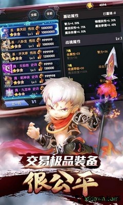 魔霸风暴 v1.6.2 安卓版 1