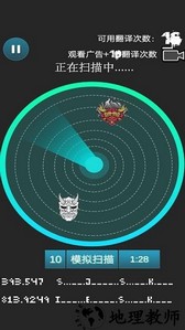 模拟器大作战手机版 v1.0 安卓版 1